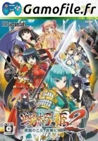Sengoku Hime 2: Yoin no Otome Fuunijyozu