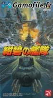 Konpeki no Kantai