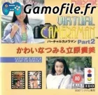 Virtual Cameraman Part 2: Kawai Natsumi and Tachih