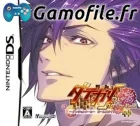 Date ni Game Tsui Wake Jane! Dungeon Maker Girls T