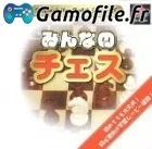 Minna no Othello