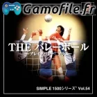 Simple 1500 Series Vol. 54: The Volleyball - Break