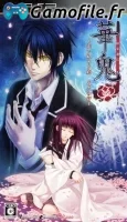 Hanaoni: Koisomeru Koku - Eikyuu no Shirushi
