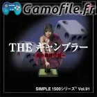 Simple 1500 Series Vol. 91: The Gambler ~Honoo no 