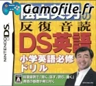 Kageyama Hideo no Hanpuku Ondoku DS Eigo