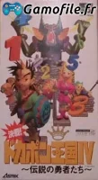 Kessen! Dokapon Okukoku IV: Densetsu no Yuusha Tac