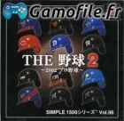 Simple 1500 Series Vol. 96: The Yakyuu 2