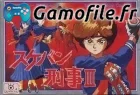 Sukeban Deka III