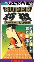 Super Shogi