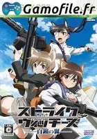 Strike Witches: Shirogane no Tsubasa