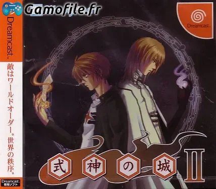 Castle Shikigami II