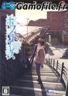 White Breath: Kizuna