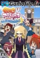 Kujibiki Unbalance
