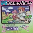 Downtown Special: Kunio-Kun no Jidaigeki dayo Zeni