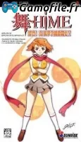 Mai-Hime Senretsu! Shin Fuuka Gakuen Gekitoushi!!
