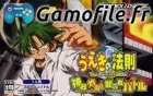 Ueki no Housoku: Shinki Sakuretsu! Nouryokumono Ba