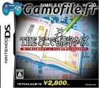 Simple DS Series Vol. 10: The Doko Demo Kanji Quiz