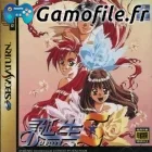 Tanjou S Debut