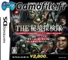 Simple DS Series Vol. 46: The Hikyou Tankentai: Ch