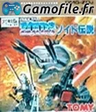 Zoids Densetsu
