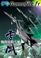 Sentou Yousei Yuki Kaze