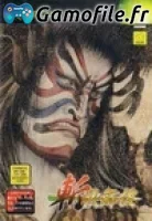 Kabuki Warriors