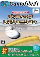 Nihon Yakyuu Kikou Shounin: Batting Revolution