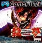 GUNNM: Kasei no Kioku