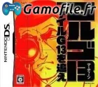 Golgo 13: File G-13 o Oe