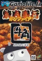 Yakiniku Bugyou Bonfire!