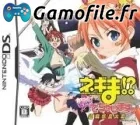 Negima!? Chou Mahora Taisen Kattoiin, Keiyaku Shik
