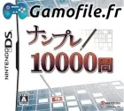 Numpla 10000-Mon