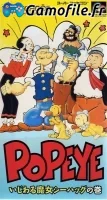 Popeye Ijiwaru Majo: Sea Hag no Maki