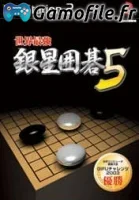 Sekai Saikyou Ginsei Igo 5