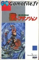 Deep Dungeon (FDS)
