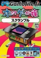 Oretachi Game Center Zoku Sono 1: Scramble