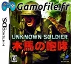 Unknown Soldier: Mokuba no Houkou