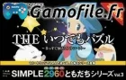 The Simple 2960 Tomodachi Series Vol. 3: The Itsud
