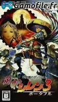 Fushigi no Dungeon: Fuurai no Shiren 3 Portable