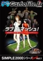 Simple 2000 Ultimate Series Vol. 1: Love * Smash! 