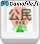 Koumin Quiz Shougakusei