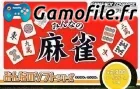 Minna no Soft Series: Minna no Mahjong