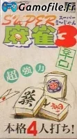 Super Mahjong 3: Karakuchi