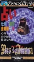 Res Arcana Diana Ray: Uranai no Meikyu