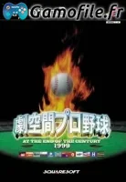 Gekikuukan Pro Yakyuu: At the End of the Century 1