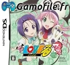 To LoveRu Trouble: Waku Waku! Rinkangakkou-Hen