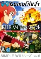 Simple Wii Series Vol. 6: The Wai Wai Combat