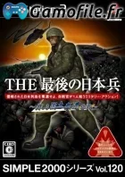 Simple 2000 Series Vol. 120: The Saigo no Nippon T