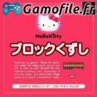 Simple 1500 Series Hello Kitty Vol. 3: Hello Kitty