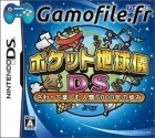Pocket Chikyuugi DS: Sawatte Tanoshimu Jinrui 5000